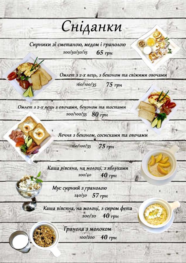 Гостиница Статус Полтава Экстерьер фото